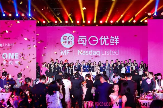 資本不玩兒了 生鮮電商還活得起嗎？